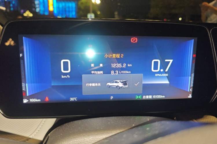 Used Chevrolet Monza 2023 1.5L Dual-Clutch Enjoyment Edition Instrument Cluster