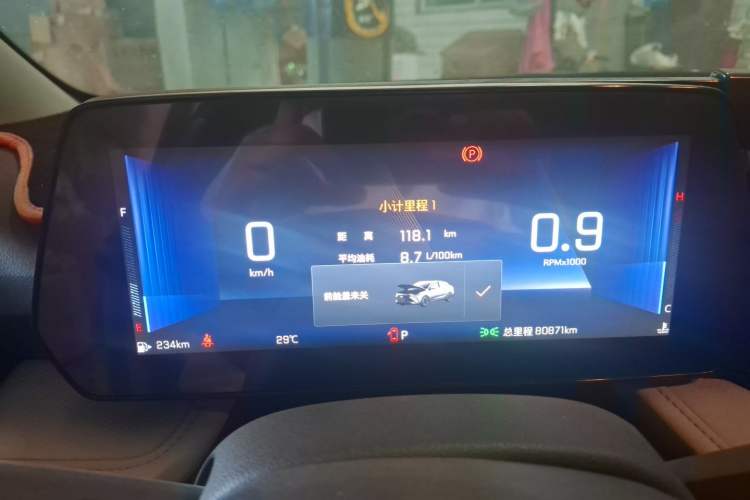 Used Chevrolet Monza 2023 1.5L Dual-Clutch Enjoyment Edition Instrument Cluster
