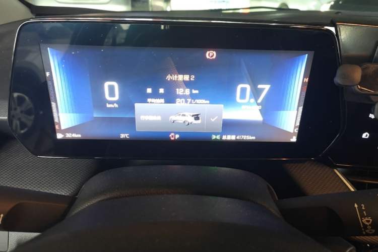 Used Chevrolet Monza 2023 1.5L Dual-Clutch Enjoyment Edition Instrument Cluster