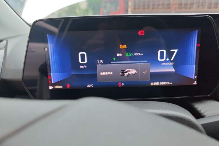 Used Chevrolet Monza 2023 1.5L Dual-Clutch Enjoyment Edition Instrument Cluster