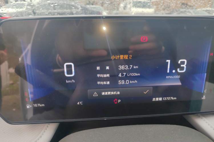 Used Chevrolet Monza 2023 1.5L Dual-Clutch Enjoyment Edition Instrument Cluster