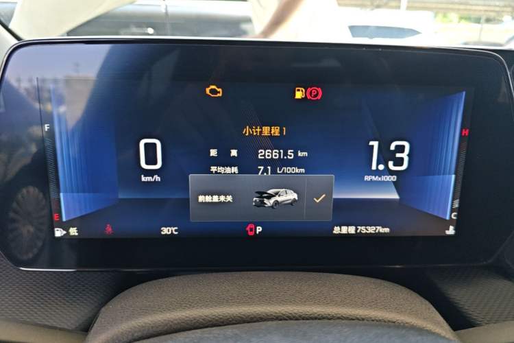Used Chevrolet Monza 2023 1.5L Dual-Clutch Enjoyment Edition Instrument Cluster