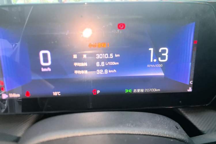 Used Chevrolet Monza 2023 1.5L Dual-Clutch Enjoyment Edition Instrument Cluster