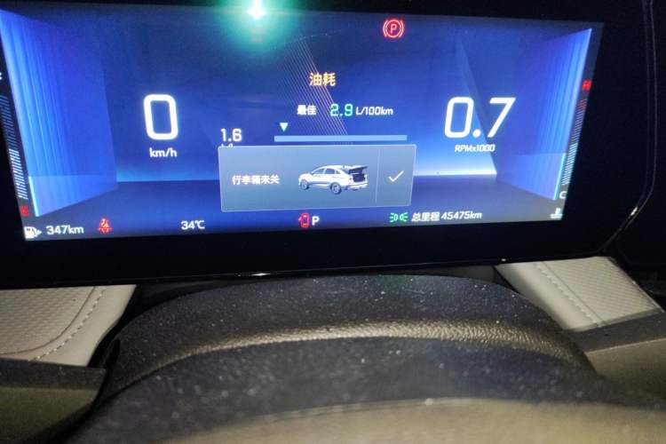 Used Chevrolet Monza 2023 1.5L Dual-Clutch Enjoyment Edition Odometer Close Up