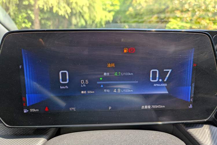 Used Chevrolet Monza 2023 1.5L Dual-Clutch Enjoyment Edition Odometer Close Up