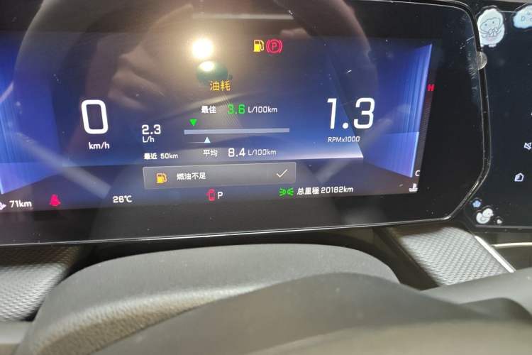 Used Chevrolet Monza 2023 1.5L Dual-Clutch Enjoyment Edition Odometer Close Up