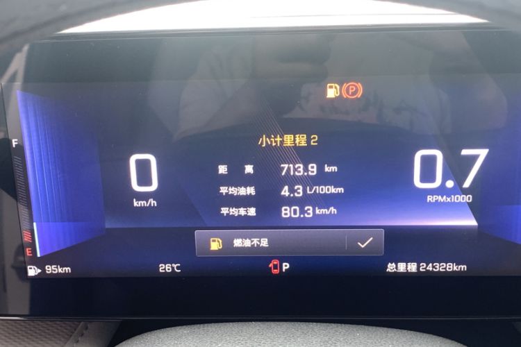 Used Chevrolet Monza 2023 1.5L Dual-Clutch Enjoyment Edition Odometer Close Up