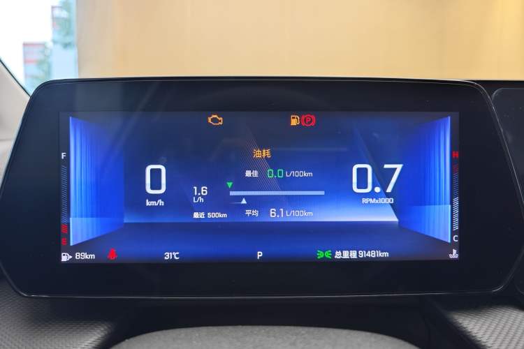 Used Chevrolet Monza 2023 1.5L Dual-Clutch Enjoyment Edition Odometer Close Up