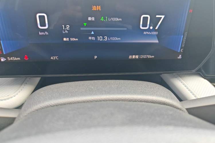 Used Chevrolet Monza 2023 1.5L Dual-Clutch Enjoyment Edition Odometer Close Up