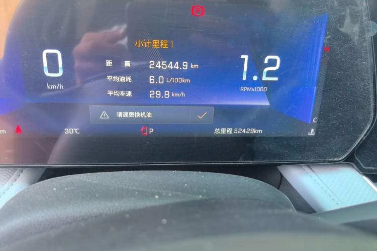 Used Chevrolet Monza 2023 1.5L Dual-Clutch Enjoyment Edition Odometer Close Up