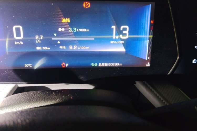 Used Chevrolet Monza 2023 1.5L Dual-Clutch WOW Enjoyment Edition Odometer Close Up