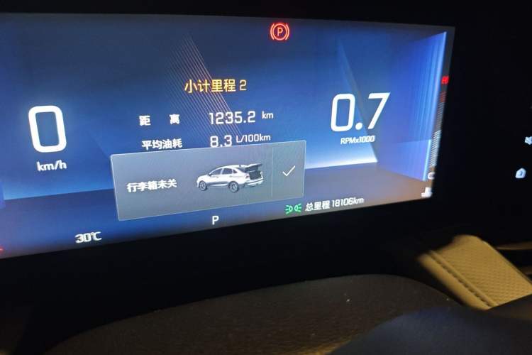 Used Chevrolet Monza 2023 1.5L Dual-Clutch Enjoyment Edition Odometer Close Up