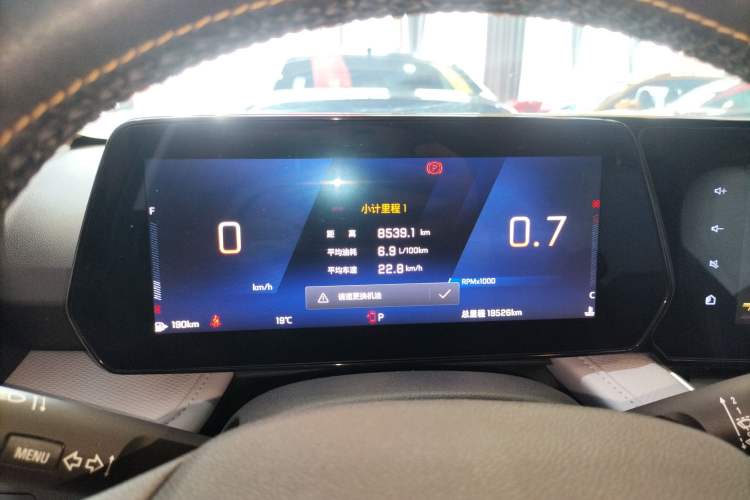 Used Chevrolet Monza 2024 1.5L Dual-Clutch Enjoyment Edition Instrument Cluster