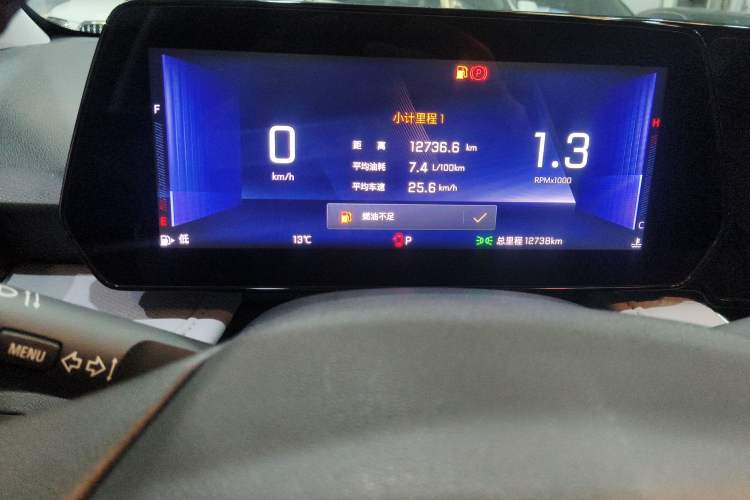 Used Chevrolet Monza 2024 1.5L Dual-Clutch Enjoyment Edition Instrument Cluster