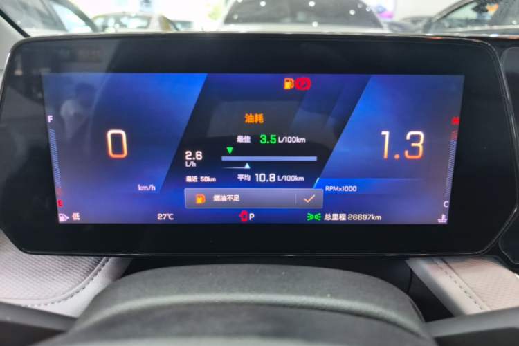 Used Chevrolet Monza 2024 1.5L Dual-Clutch Enjoyment Edition Instrument Cluster