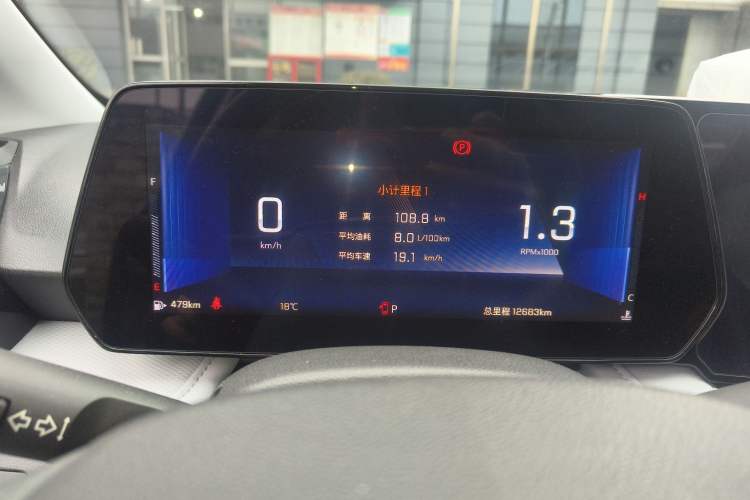Used Chevrolet Monza 2024 1.5L Dual-Clutch Enjoyment Edition Instrument Cluster