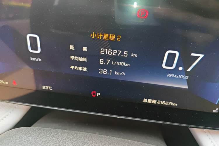 Used Chevrolet Monza 2024 1.5L Dual-Clutch Enjoyment Edition Odometer Close Up