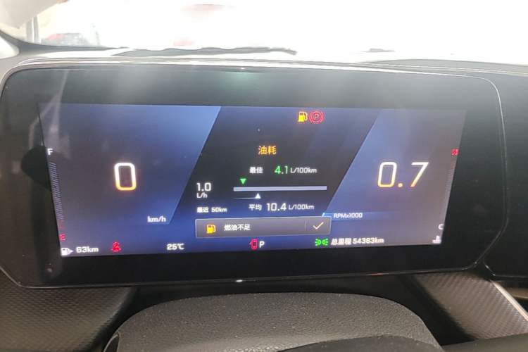Used Chevrolet Monza 2024 1.5L Dual-Clutch Enjoyment Edition Instrument Cluster
