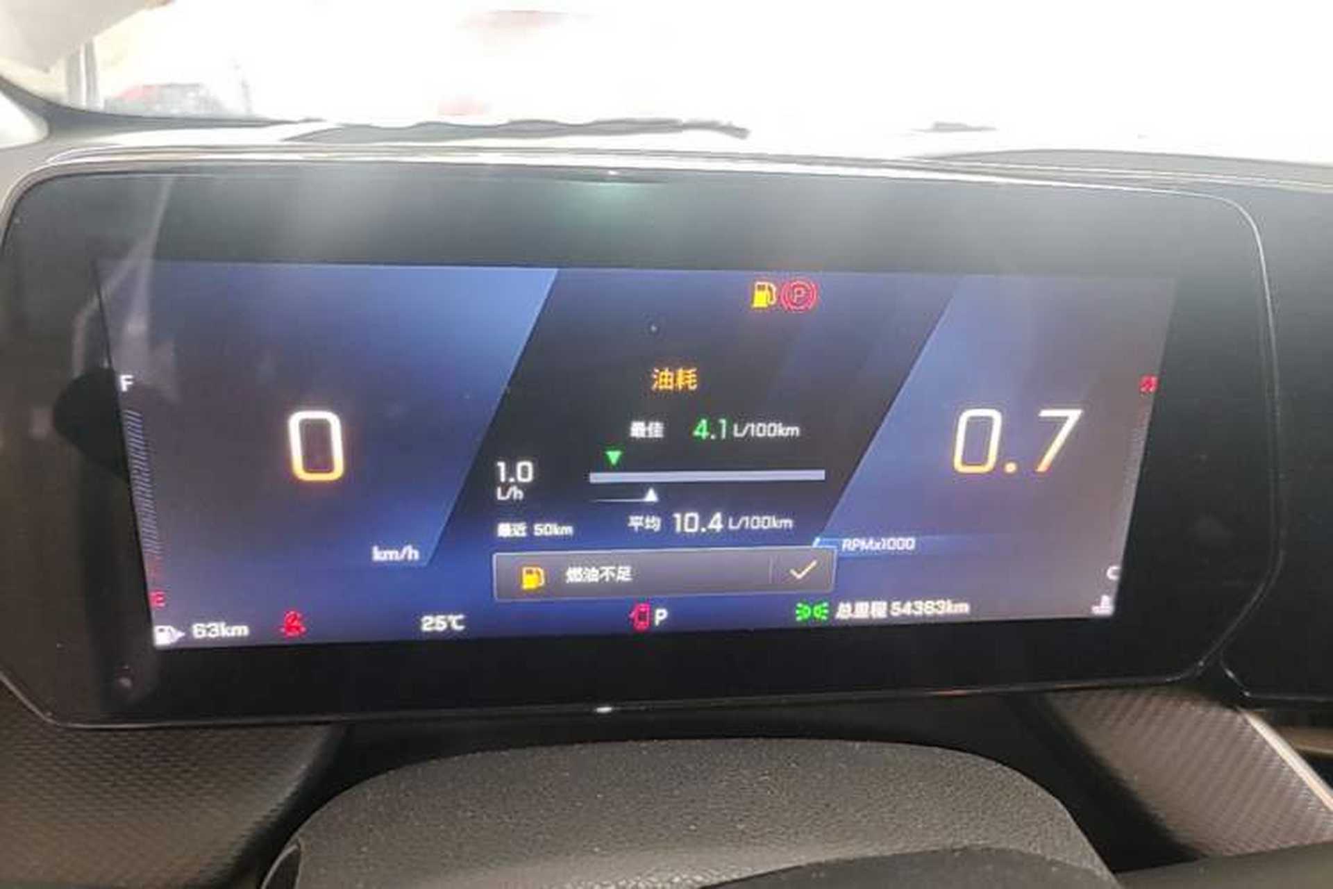 Used Chevrolet Monza 2024 1.5L Dual-Clutch Enjoyment Edition Instrument Cluster