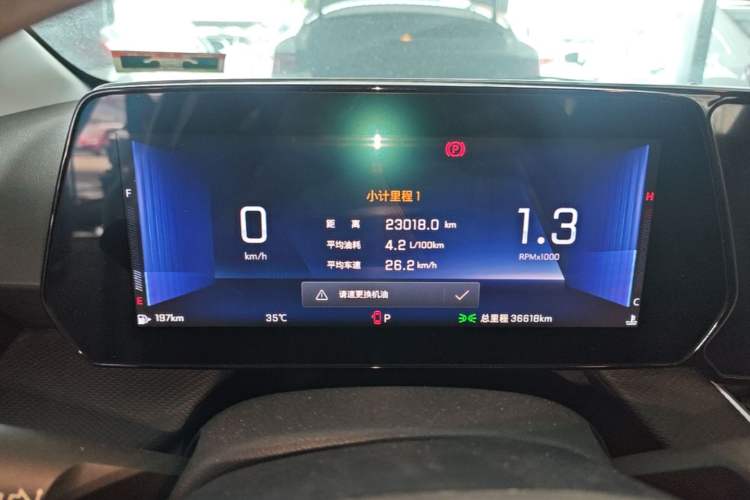 Used Chevrolet Monza 2024 1.5L Dual-Clutch Enjoyment Edition Instrument Cluster