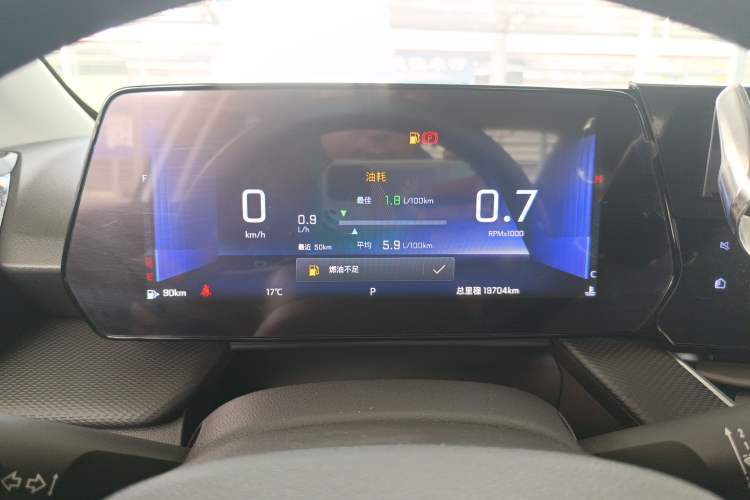 Used Chevrolet Monza 2024 1.5L Dual-Clutch Enjoyment Edition Instrument Cluster