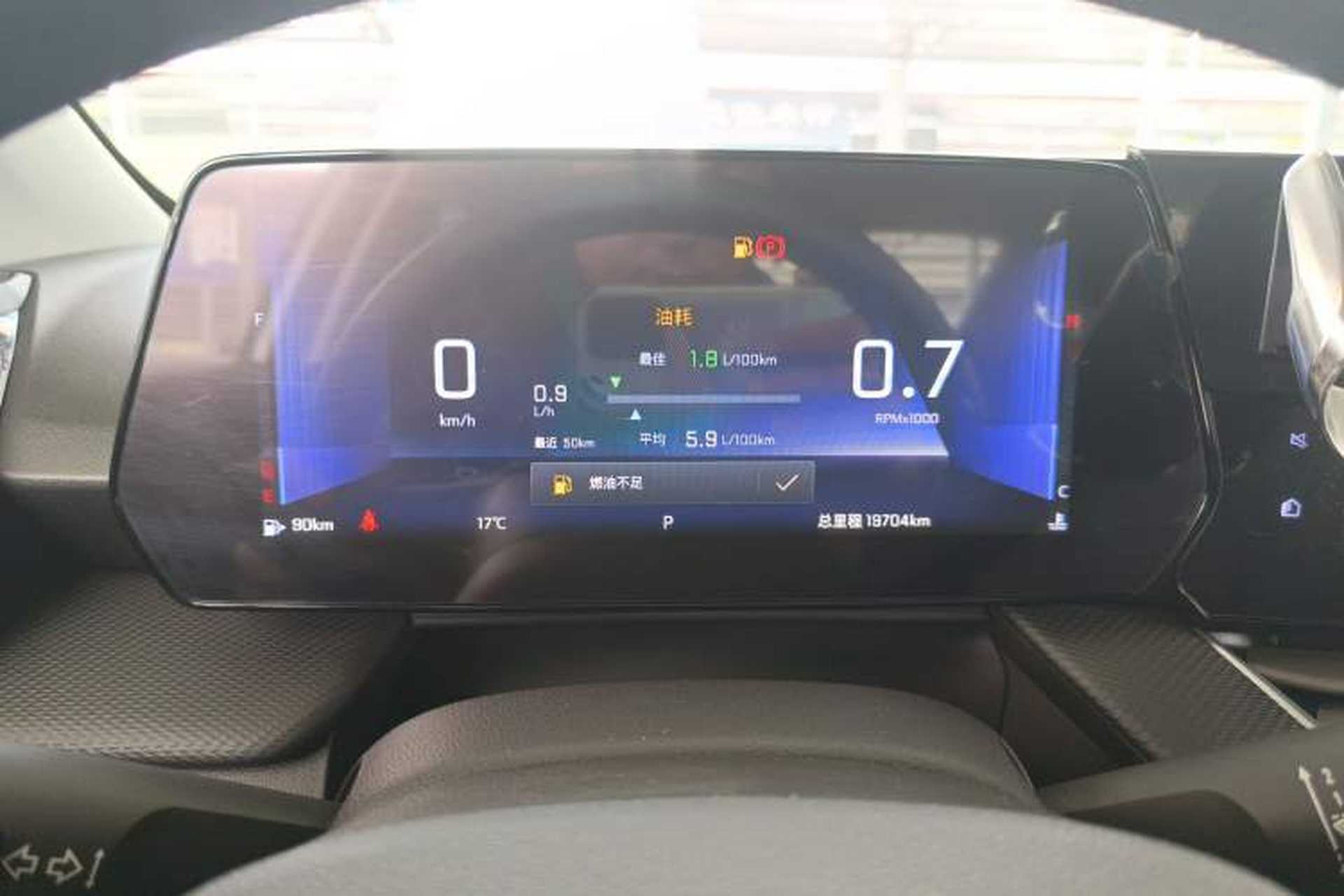 Used Chevrolet Monza 2024 1.5L Dual-Clutch Enjoyment Edition Instrument Cluster