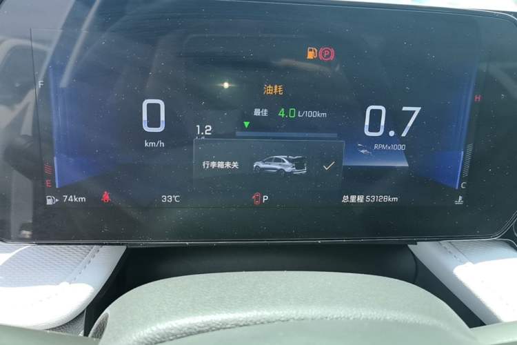 Used Chevrolet Monza 2024 1.5L Dual-Clutch Enjoyment Edition Instrument Cluster