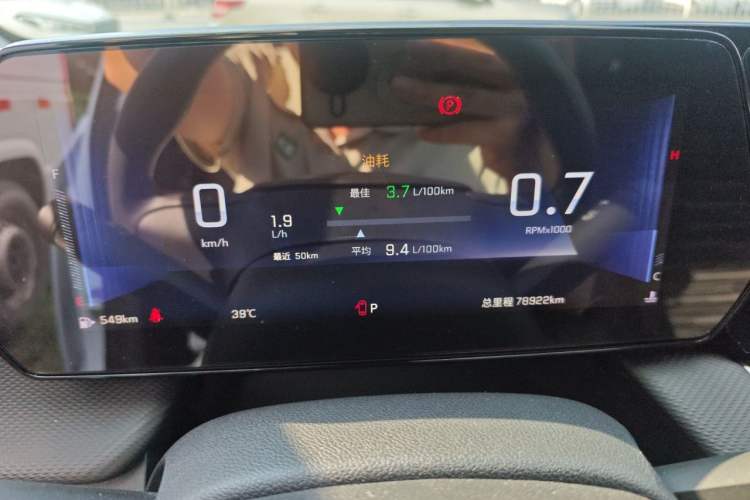Used Chevrolet Monza 2024 1.5L Dual-Clutch Enjoyment Edition Instrument Cluster