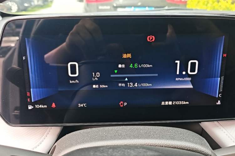Used Chevrolet Monza 2024 1.5L Dual-Clutch Enjoyment Edition Instrument Cluster