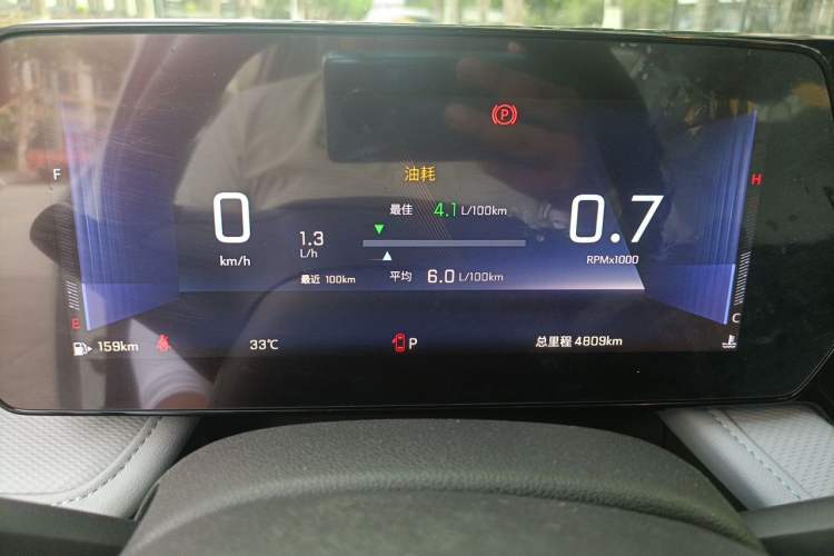 Used Chevrolet Monza 2024 1.5L Dual-Clutch Enjoyment Edition Instrument Cluster