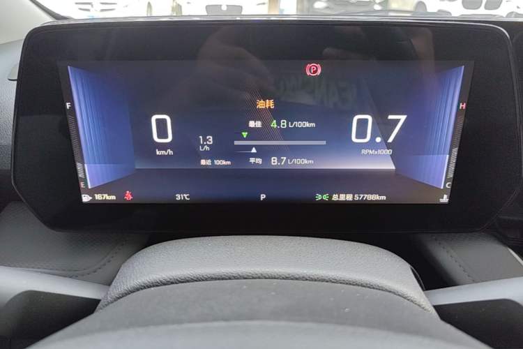 Used Chevrolet Monza 2024 1.5L Dual-Clutch Enjoyment Edition Instrument Cluster