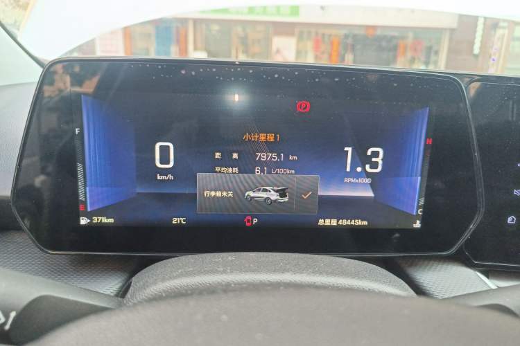 Used Chevrolet Monza 2024 1.5L Dual-Clutch Enjoyment Edition Instrument Cluster