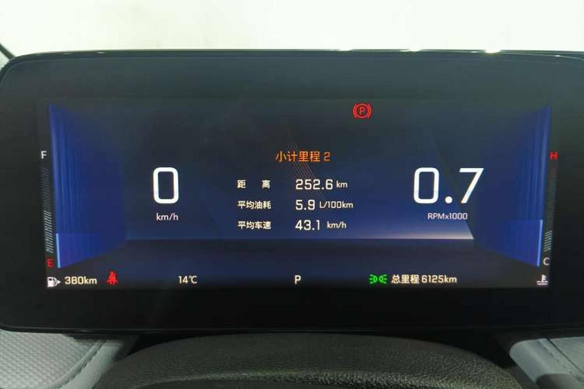 Used Chevrolet Monza 2024 1.5L Dual-Clutch Enjoyment Edition Instrument Cluster