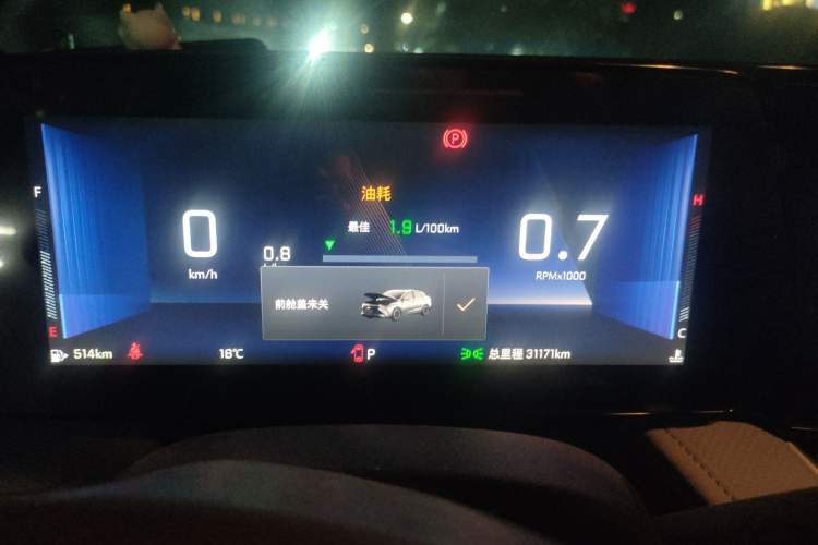 Used Chevrolet Monza 2024 1.5L Dual-Clutch Enjoyment Edition Instrument Cluster