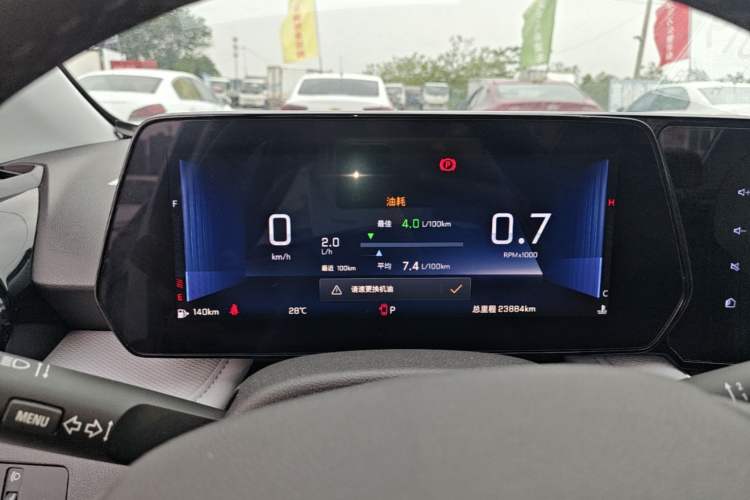 Used Chevrolet Monza 2024 1.5L Dual-Clutch Enjoyment Edition Instrument Cluster