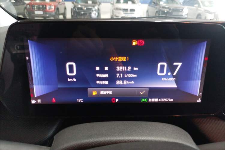 Used Chevrolet Monza 2024 1.5L Dual-Clutch Enjoyment Edition Instrument Cluster