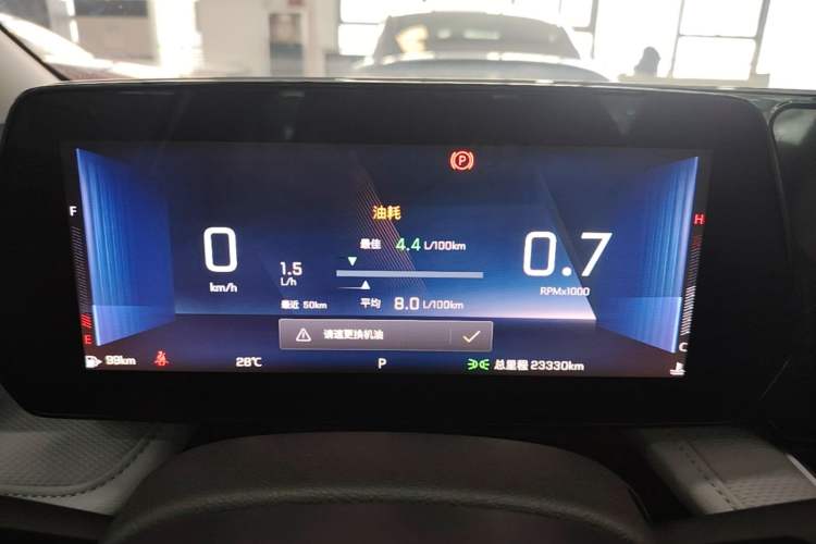 Used Chevrolet Monza 2024 1.5L Dual-Clutch Enjoyment Edition Instrument Cluster