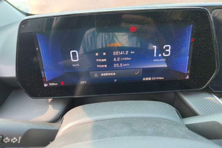 Used Chevrolet Monza 2024 1.5L Dual-Clutch Enjoyment Edition Instrument Cluster