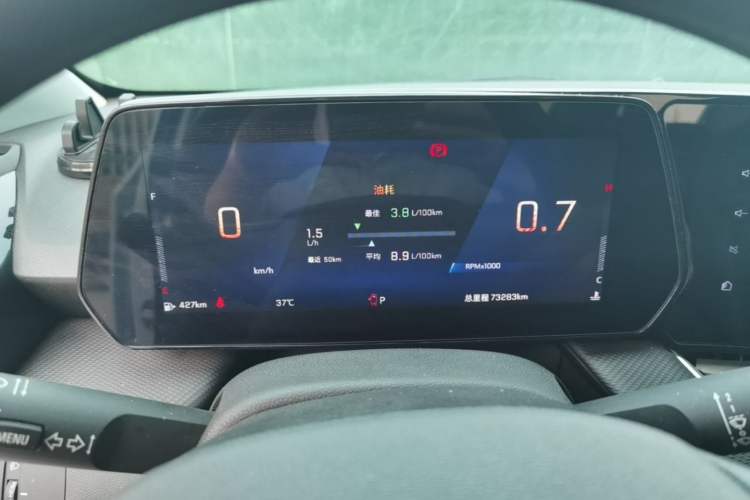 Used Chevrolet Monza 2024 1.5L Dual-Clutch Enjoyment Edition Instrument Cluster
