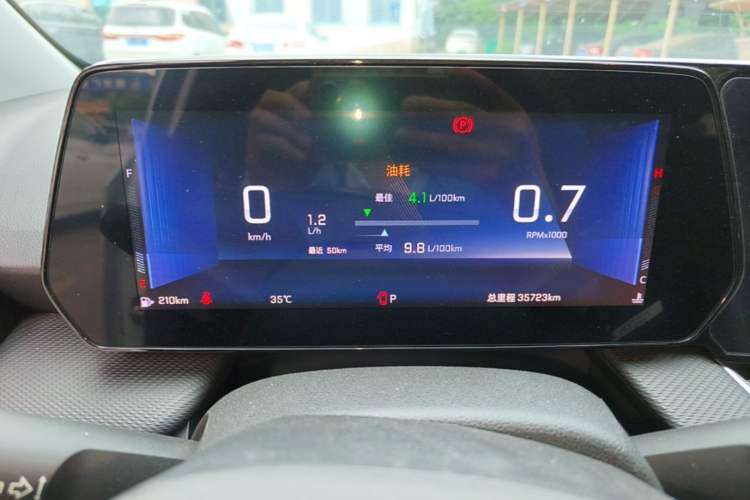 Used Chevrolet Monza 2024 1.5L Dual-Clutch Enjoyment Edition Instrument Cluster