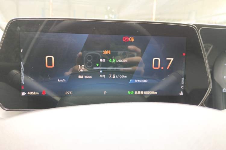 Used Chevrolet Monza 2024 1.5L Dual-Clutch Enjoyment Edition Instrument Cluster