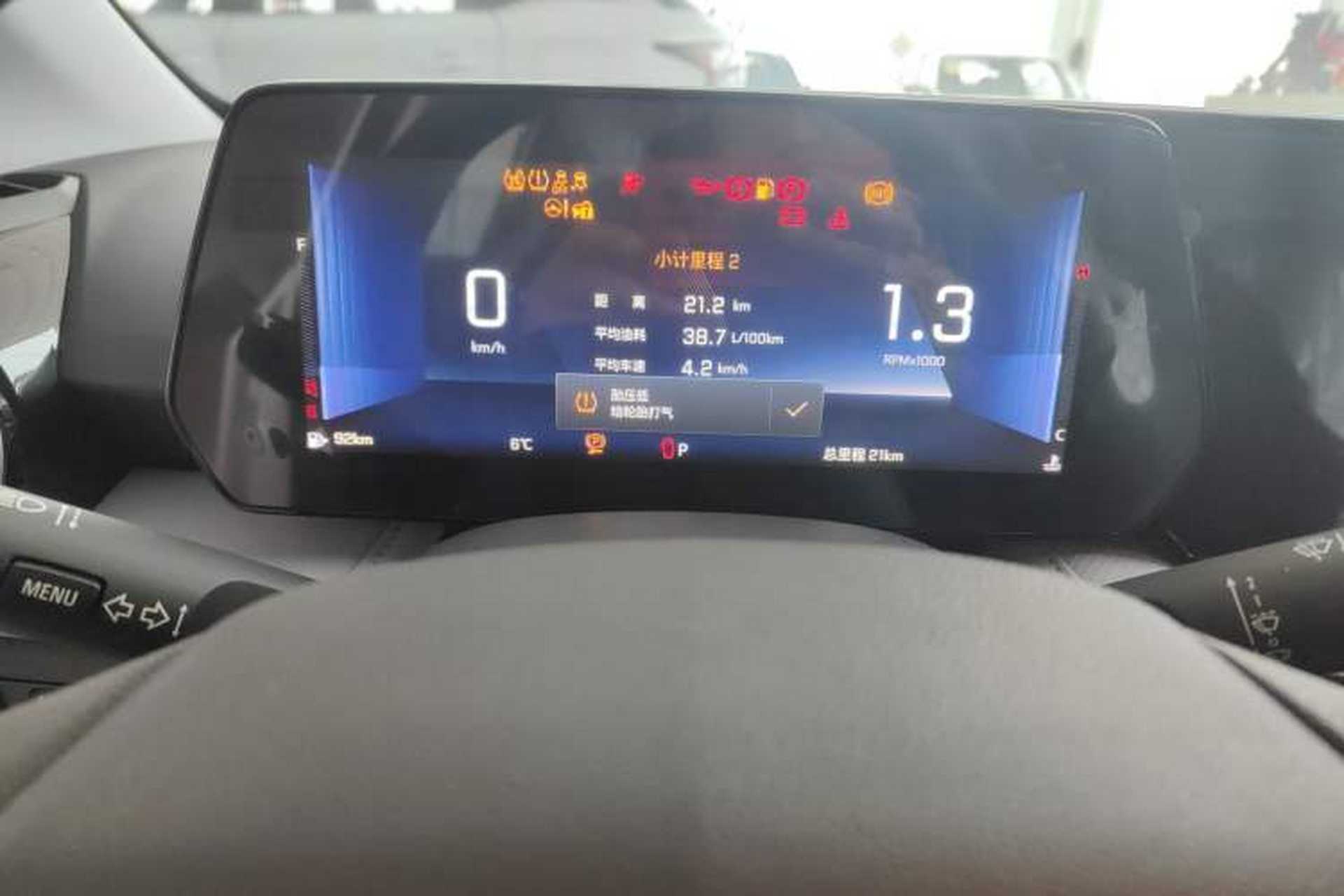 Used Chevrolet Monza 2024 1.5L Dual-Clutch Enjoyment Edition Instrument Cluster
