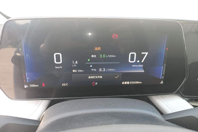 Used Chevrolet Monza 2024 1.5L Dual-Clutch Enjoyment Edition Instrument Cluster
