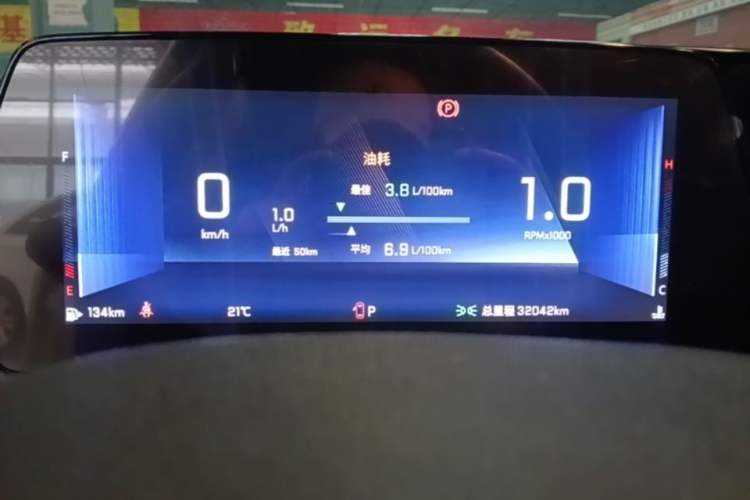 Used Chevrolet Monza 2024 1.5L Dual-Clutch Enjoyment Edition Instrument Cluster