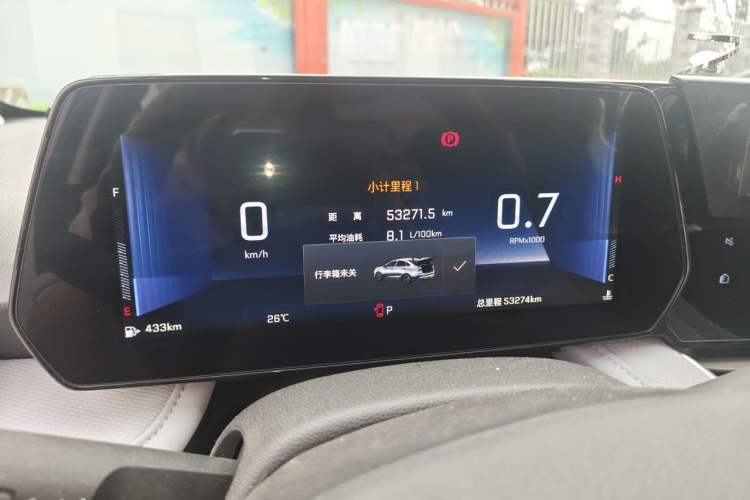 Used Chevrolet Monza 2024 1.5L Dual-Clutch Enjoyment Edition Instrument Cluster