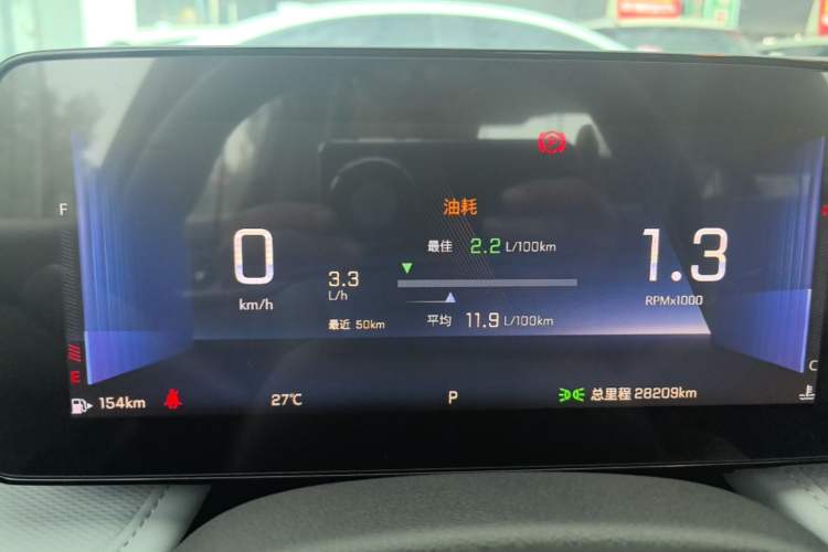 Used Chevrolet Monza 2024 1.5L Dual-Clutch Enjoyment Edition Instrument Cluster