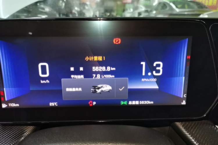 Used Chevrolet Monza 2024 1.5L Dual-Clutch Enjoyment Edition Instrument Cluster