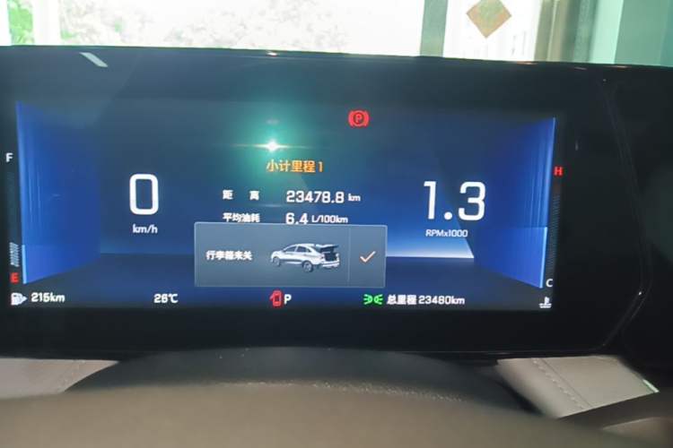 Used Chevrolet Monza 2024 1.5L Dual-Clutch Enjoyment Edition Instrument Cluster