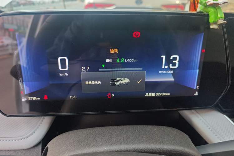 Used Chevrolet Monza 2024 1.5L Dual-Clutch Enjoyment Edition Instrument Cluster