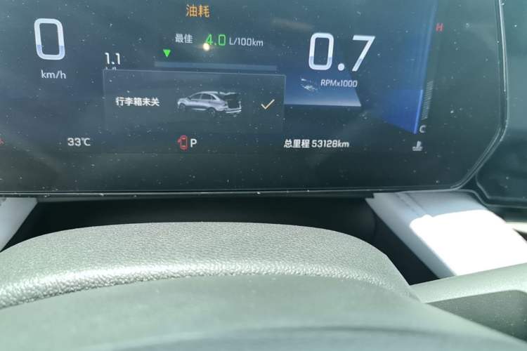 Used Chevrolet Monza 2024 1.5L Dual-Clutch Enjoyment Edition Odometer Close Up